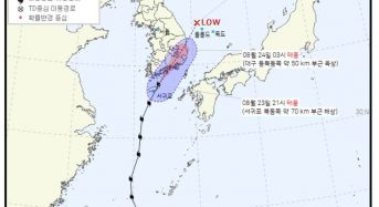 South Korea – Typhoon Omais Dumps 98mm of Rain in 1 Hour